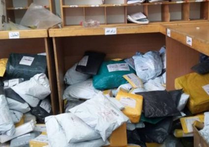 تسلم نحو 8 آلاف مادة بريدية كانت محتجزة لدى الاحتلال