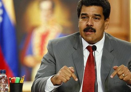 السلفادور تطالب دبلوماسي فنزويلا بمغادرة البلاد