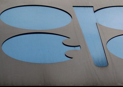 البرازيل تسعى للانضمام إلى "أوبك" بعد مؤتمر في الرياض