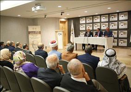 إحياء مئوية ميلاد القائد الوطني حيدر عبد الشافي برام الله