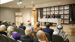 إحياء مئوية ميلاد القائد الوطني حيدر عبد الشافي برام الله