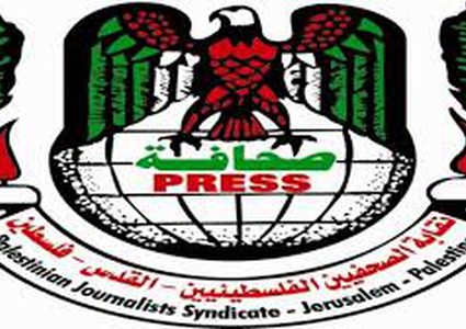 إطلاق آلية مراقبة الجرائم ضد الصحفيين