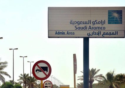 السعودية.. الموافقة على طرح أسهم "أرامكو" للاكتتاب العام