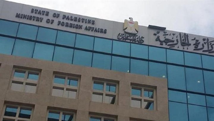 الخارجية: الاحتلال يستخف بالشرعية الدولية وقراراتها