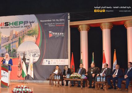 جامعة النجاح تنظم المدرسة الشتوية في فيزياء الطاقة للمرة الرابعة