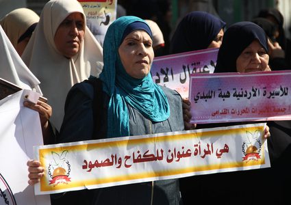 وقفة تضامنية مع هبة اللبدي في غزة