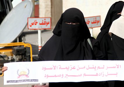 وقفة تضامنية مع هبة اللبدي في غزة