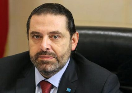 "تيار المستقبل": الحريري ليس في حلبة السباق على رئاسة الحكومة