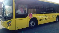 طالب ينقذ زملائه من الموت بعد وفاة سائق الحافلة المدرسية فجأة !
