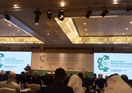 فلسطين تشارك بمؤتمر عربي للطاقة