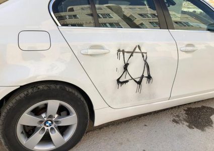 مستوطنون يخطون شعارات عنصرية في حزما