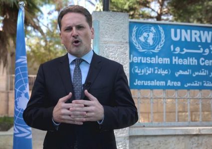 استقالة المفوض العام للأونروا من منصبه بشكل فوري