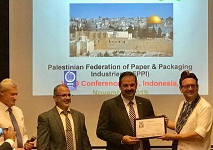 فلسطين عضوا بمنظمة التغليف الدولية