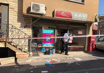 جريمة سطو مسلح في ام الفحم