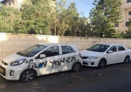 اعتداءات للمستوطنين جنوب نابلس بإعطاب إطارات وخط شعارات عنصرية