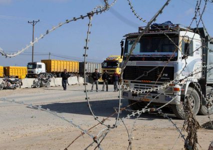 إغلاق معبر كرم أبو سالم حتى إشعار آخر