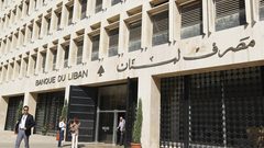 مصرف لبنان يتعهد بحفظ استقرار سعر صرف الليرة اللبنانية