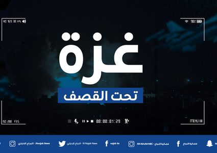 لحظة بلحظة .. رصد تطورات اليوم الثالث للعدوان الإسرائيلي على غزة