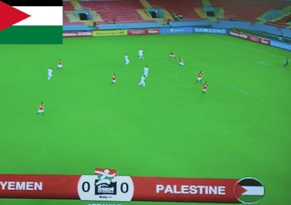 الفدائي يخسر أمام نظيره اليمني