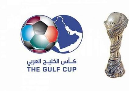خليجي (24): السعودية تواجه الكويت والإمارات تلتقي قطر