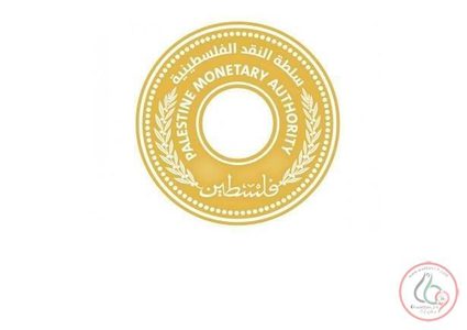 سلطة النقد تعلق الدوام في المؤسسات المالية بغزة