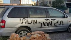 مستوطنون يعطبون اطارات مركبات غرب سلفيت