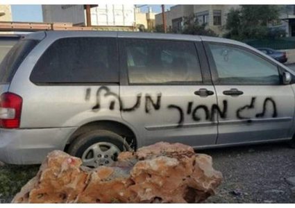 مستوطنون يعطبون اطارات مركبات غرب سلفيت