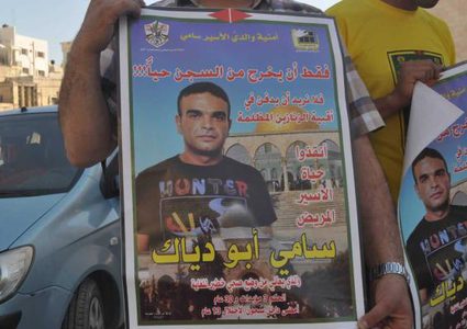 شلالدة: الاحتلال يتحمل المسؤولية الكاملة عن حياة الاسير أبو دياك