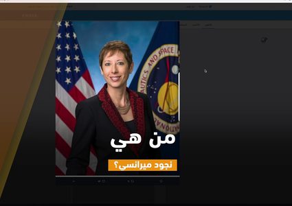 عالمة فلسطينية تقتحم موقع ناسا بثوبها الفلسطيني لأول مرة!