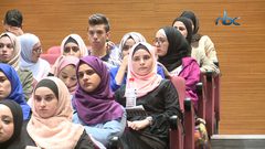 النجاح تنظم ندوة حول صفقة القرن ويهودية الدولة