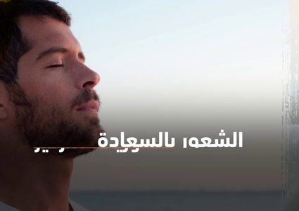 فوائد مدهشة لقيلولة الظهيرة تجعلك لا تتنازل عنها أبدا !