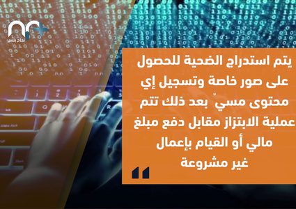 ارتفاع نسبة الجرائم الالكترونية في فلسطين