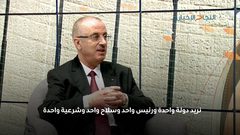 أبرز ما قاله رئيس الوزراء في لقائه مع "النجاح"