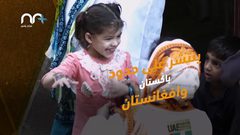 اليوم العالمي لشلل الأطفال