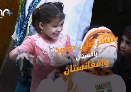 اليوم العالمي لشلل الأطفال