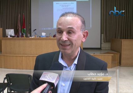 ورشة عمل"قانون الضمان الاجتماعي لماذا؟"
