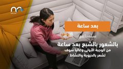 ماذا يحصل لجسمك بعد التوقف عن تناول السكر لمدة شهر؟