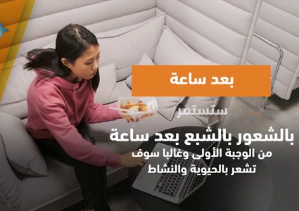 ماذا يحصل لجسمك بعد التوقف عن تناول السكر لمدة شهر؟