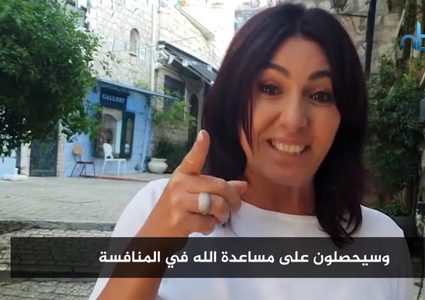 عزف نشيد الاحتلال في أبو ظبي للمرة الأولى