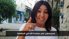 عزف نشيد الاحتلال في أبو ظبي للمرة الأولى