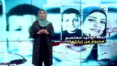 حملة واسعة لعلاج الأسيرة الجريحة إسراء جعابيص