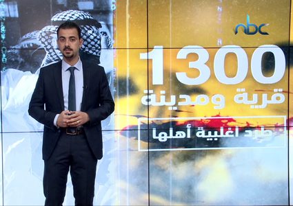 واحدٌ وسبعون عاماً على ذكرى النكبة، وما زالت المأساة مستمرة