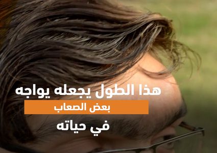 أطول رجل في العالم