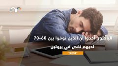 مفاجأة .. ماذا يحدث لو بالغت بالتفكير !