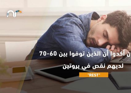 مفاجأة .. ماذا يحدث لو بالغت بالتفكير !