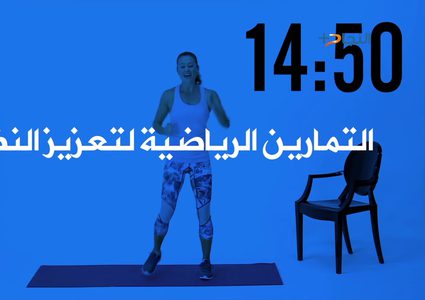 خطوات بسيطة للوقاية من الانفلونزا