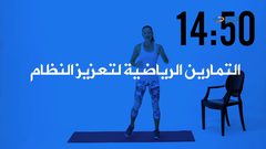 خطوات بسيطة للوقاية من الانفلونزا