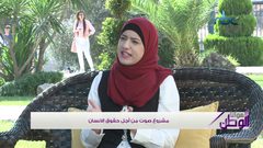 صوت من اجل حقوق الانسان...مشروع يهدف لتنمية قدرات الشباب