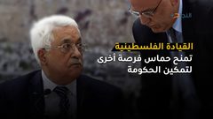 ملف المصالحة إلى أين؟