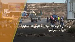 ذكرى اعلان قيام دولة فلسطين